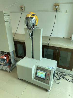 安全帽佩戴裝置強度、剛度試驗機